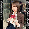【無料ダウンロード】あい｜simm817