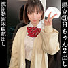 【無料ダウンロード】ほのか｜simm818