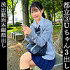 【無料ダウンロード】うた｜simm849