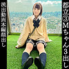 【無料ダウンロード】みこ｜simm854