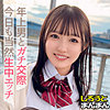 【無料ダウンロード】みさき｜simm884