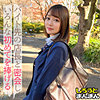 【無料ダウンロード】まき｜simm890