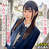 【無料ダウンロード】めあ｜simm892