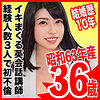 【無料ダウンロード】りんか｜sj001