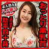 【無料ダウンロード】美緒さん｜sjho005