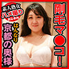 【無料ダウンロード】やよいさん｜sjho010