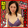 【無料ダウンロード】珠美さん｜sjho019