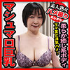 【無料ダウンロード】ちえさん｜sjho034