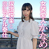 【無料ダウンロード】かなめ 7｜skck046