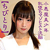 【無料ダウンロード】ちびとり 5｜skck049