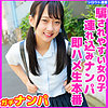 【無料ダウンロード】のぞみ｜skho020