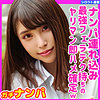 【無料ダウンロード】ひとみ｜skho031