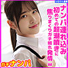 【無料ダウンロード】そら｜skho036
