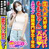 【無料ダウンロード】ももちゃん｜skiv021