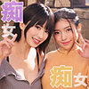 【無料ダウンロード】HONOKA＆KAHO｜smjh047