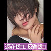 【無料ダウンロード】中〇区債務者Y｜smjj012