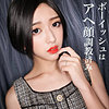 【無料ダウンロード】新〇区債務者R｜smjj021