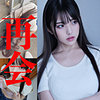 【無料ダウンロード】豊〇区債務者K再会｜smjj045