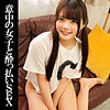 【無料ダウンロード】REI｜smjk047
