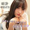 【無料ダウンロード】SHIZUKA｜smjk057