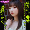 【無料ダウンロード】RIA｜smjp011