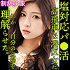 【無料ダウンロード】REIRA｜smjp017