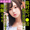 【無料ダウンロード】KANATA｜smjp020