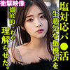 【無料ダウンロード】EMA｜smjp026