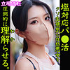 【無料ダウンロード】あーちゃん｜smjp028