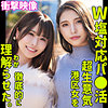 【無料ダウンロード】きょうか＆れの｜smjp030
