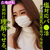 【無料ダウンロード】SEIRA｜smjp031