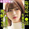 【無料ダウンロード】MOE｜smjp034