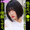 【無料ダウンロード】ゆみ｜smjp060
