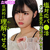【無料ダウンロード】ひまり｜smjp062