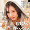【無料ダウンロード】まい｜smjx001