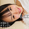【無料ダウンロード】はるちゃん｜smjx021