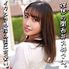 【無料ダウンロード】あかりさん｜smjx025