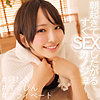 【無料ダウンロード】ゆきねちゃん｜smjx035
