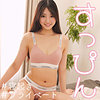 【無料ダウンロード】SUZUさん｜smjx045