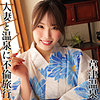【無料ダウンロード】AMI｜smjx067