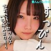 【無料ダウンロード】はるなちゃん｜smjx089