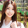 【無料ダウンロード】なみ｜smjz010