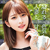 【無料ダウンロード】まいな｜smjz012