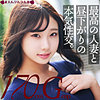 【無料ダウンロード】かなた｜smjz018