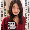 【無料ダウンロード】MIHANA｜smjz075