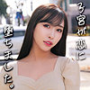 【無料ダウンロード】ゆりさん｜smjz076