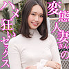 【無料ダウンロード】KOHARU｜smjz078