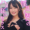 【無料ダウンロード】ひかる｜smjz083