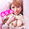 【無料ダウンロード】かな｜smmc278