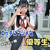 【無料ダウンロード】りおん｜smmc288